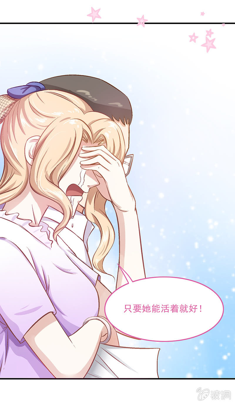 偷星九月天实力排名漫画,第十回1图