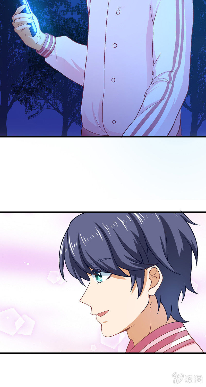 偷星九月天漫画免费版漫画,第七十回1图
