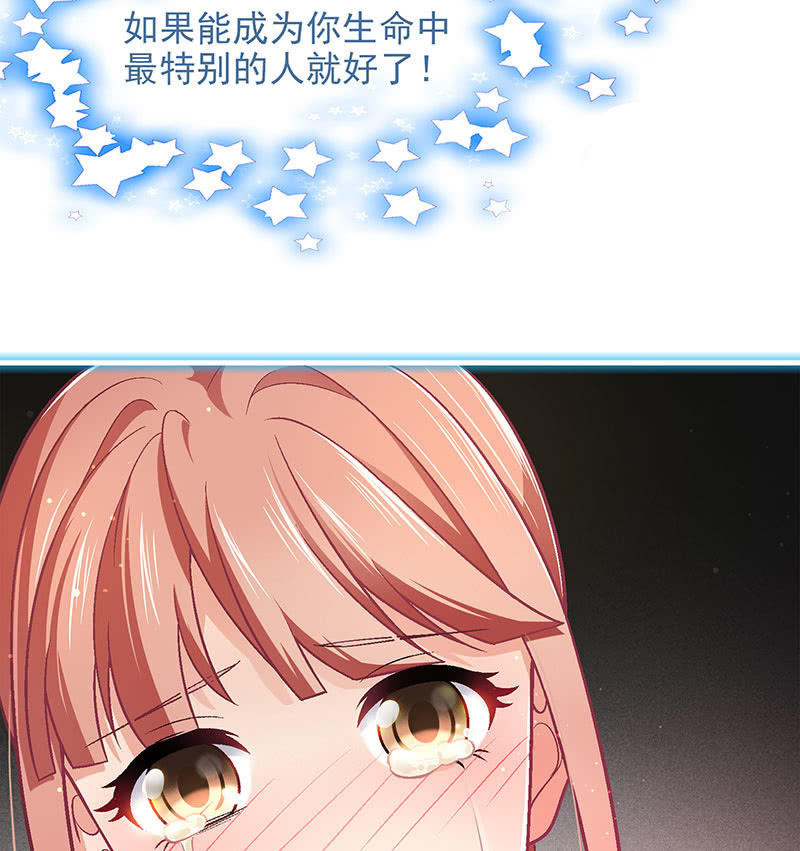偷星九月天漫画免费版漫画,第九十回2图