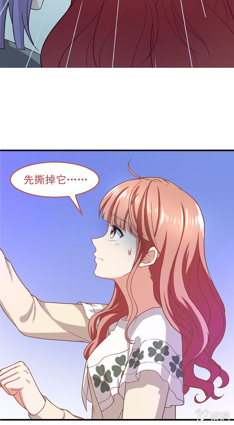 喵星大作战国服漫画,第七十一回2图