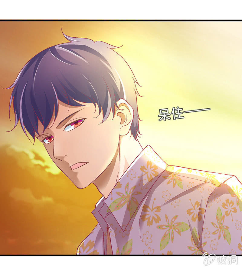 偷星九月天漫画免费版漫画,第三十九回1图