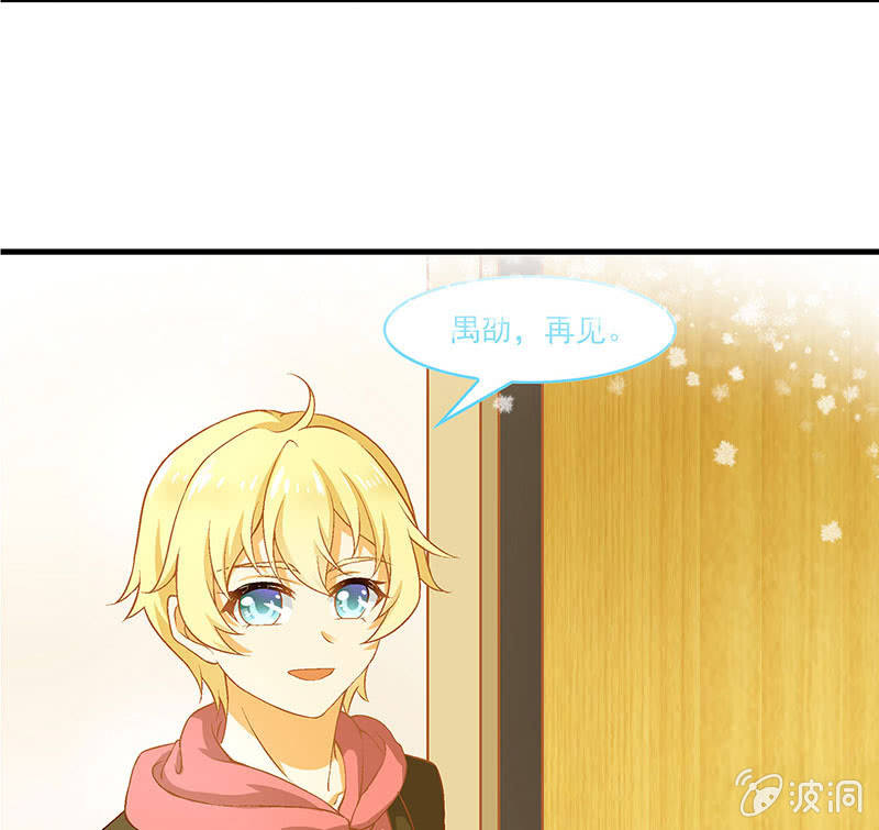 偷星九月天实力排名漫画,第七十七回1图