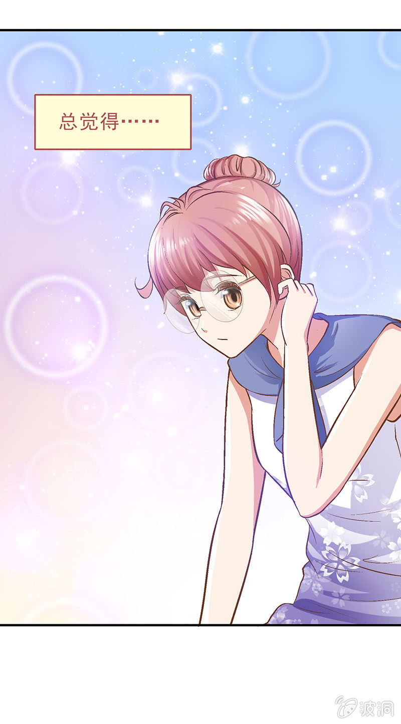 偷星九月天漫画免费版漫画,第十一回2图
