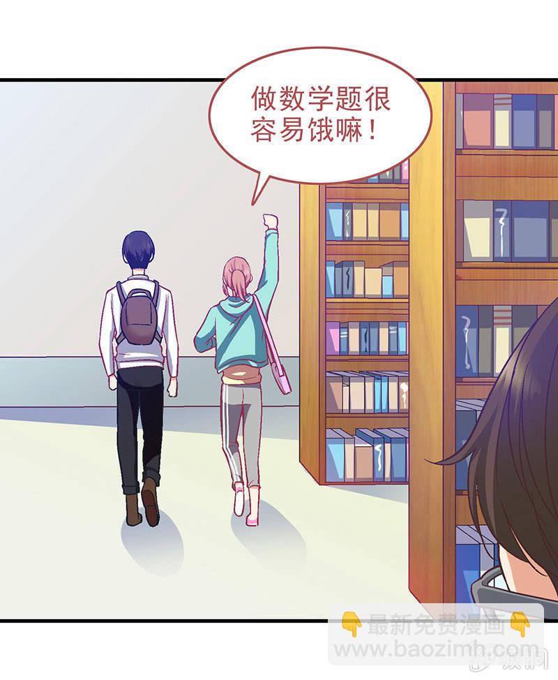 偷星九月天实力排名漫画,第二十六回1图