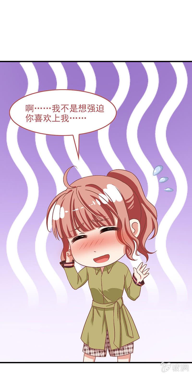 偷星九月天免费漫画漫画,第六十九回1图