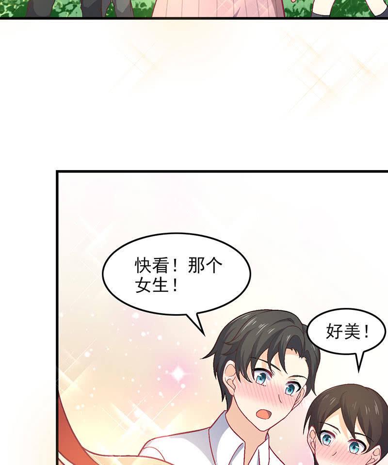 偷星九月天3漫画,第九十一回2图