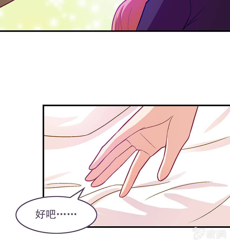 偷星九月天漫画免费版漫画,第七十六回1图