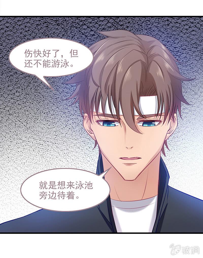 偷星九月天漫画免费版漫画,第四十六话2图
