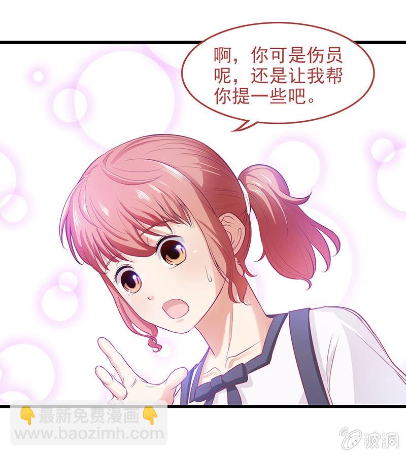 偷星九月天漫画免费版漫画,第四十四回1图