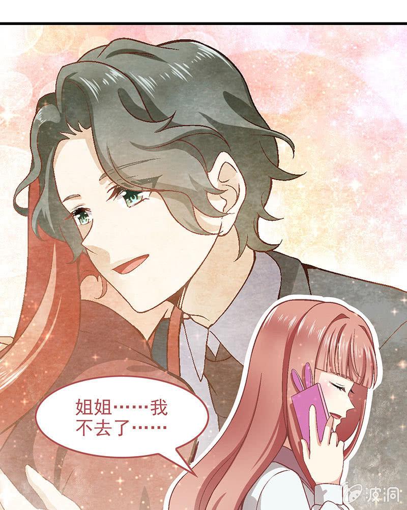 偷星九月天实力排名漫画,第九十一回1图