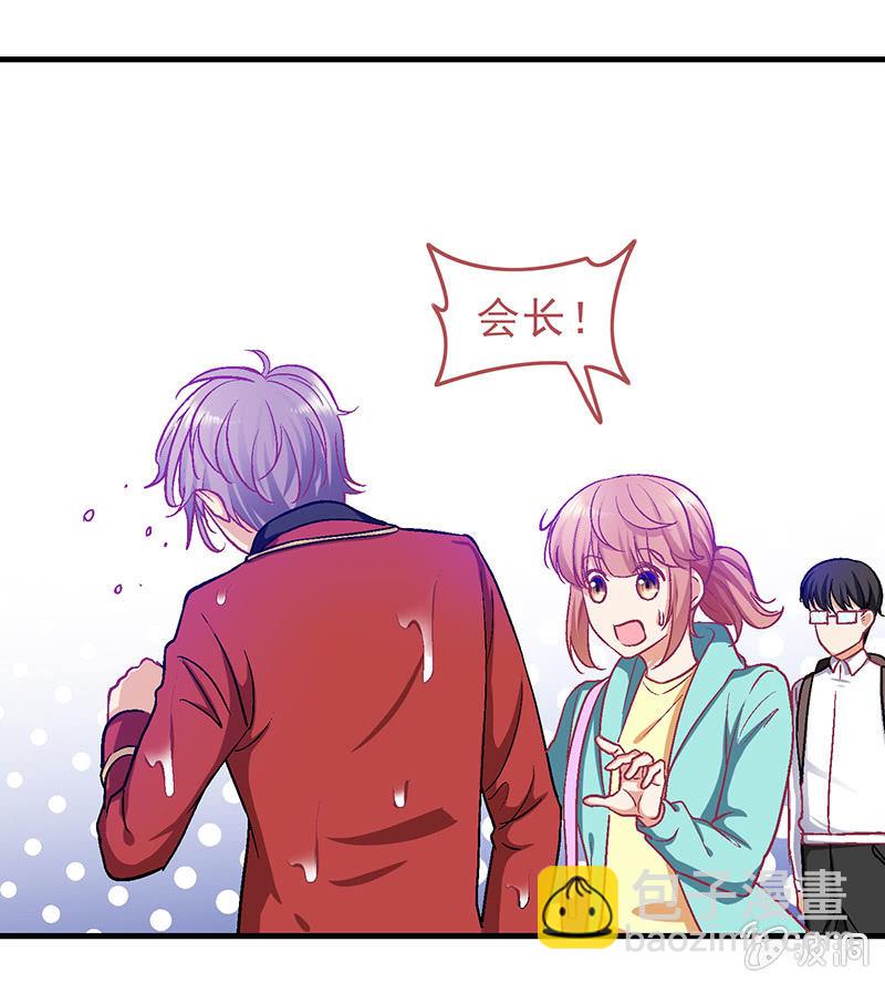 偷星九月天实力排名漫画,第二十七回2图