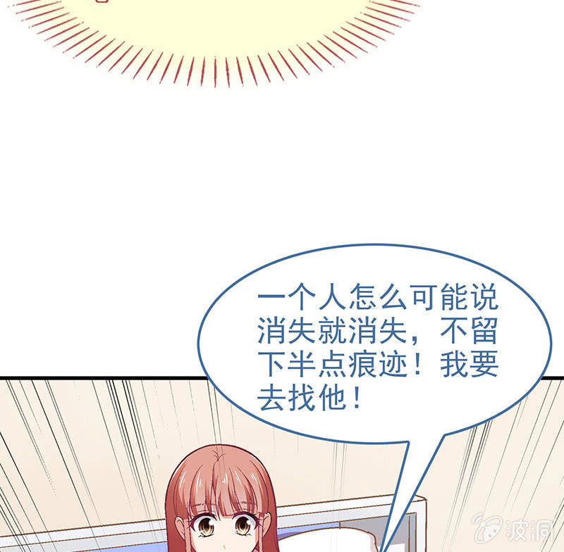 偷星九月天漫画免费版漫画,第七十六回1图