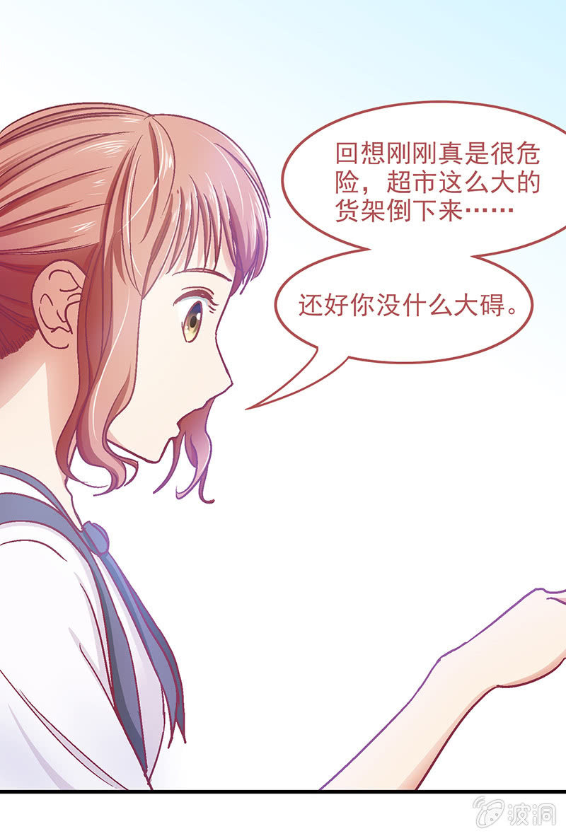 喵星大作战官网漫画,第四十五回2图