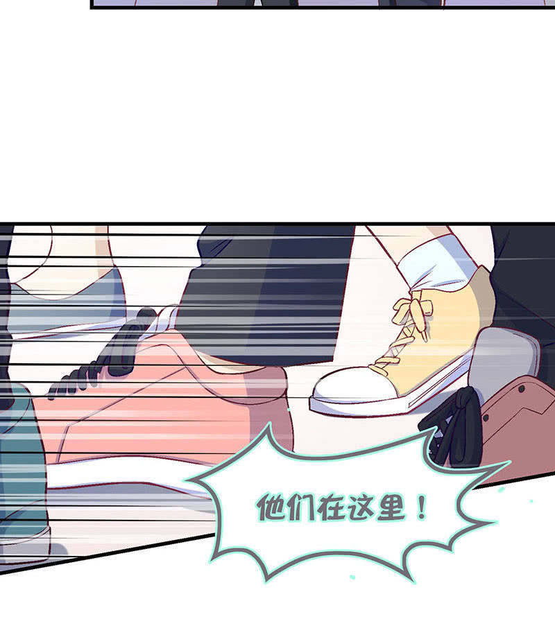 偷星九月天动画漫画,第八十三回2图