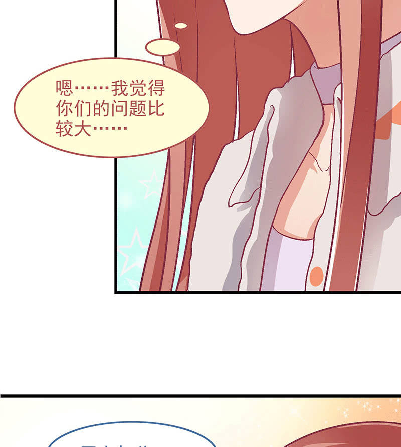 偷星九月天漫画免费版漫画,第八十二回2图