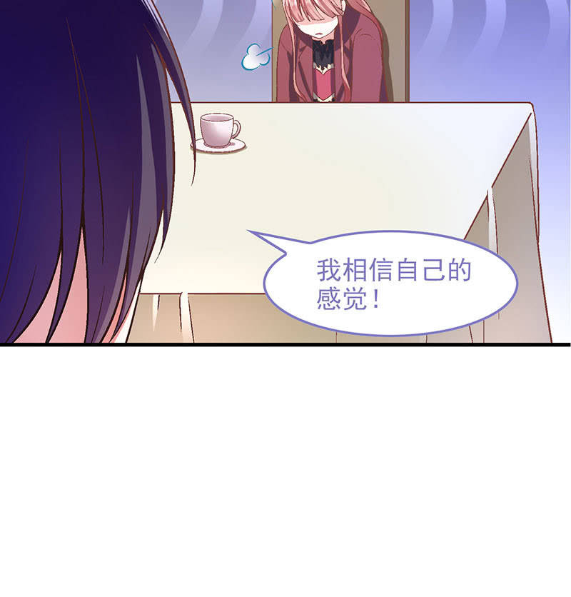 偷星九月天漫画免费版漫画,第八十七回1图
