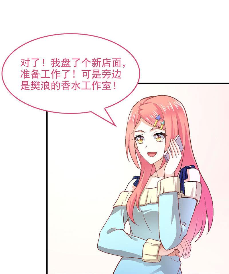 偷星九月天漫画免费版漫画,第九十一回2图