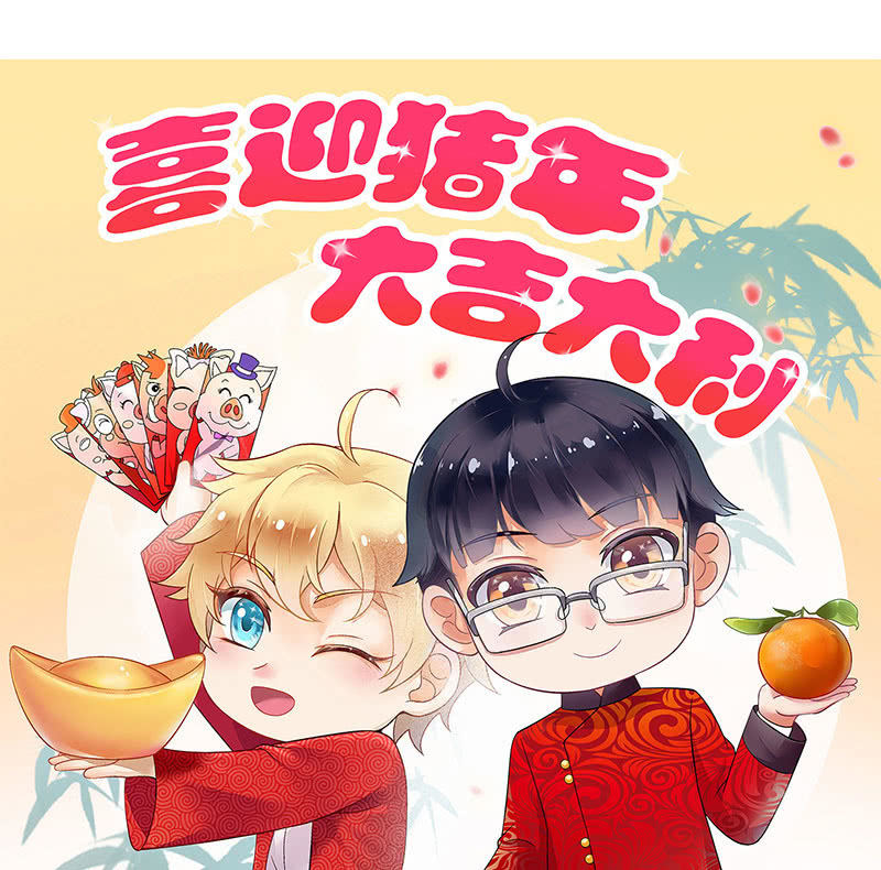 偷星九月天第一季漫画,第八十五回2图