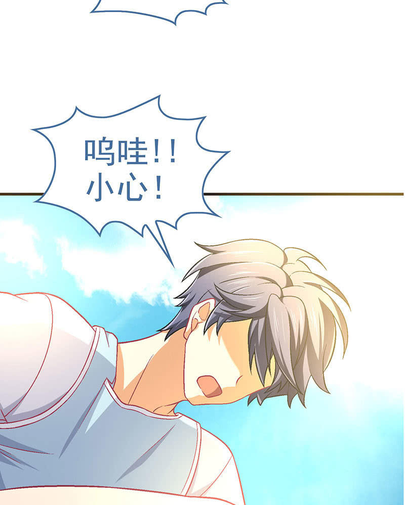 偷星九月天九月漫画,第九十一回2图
