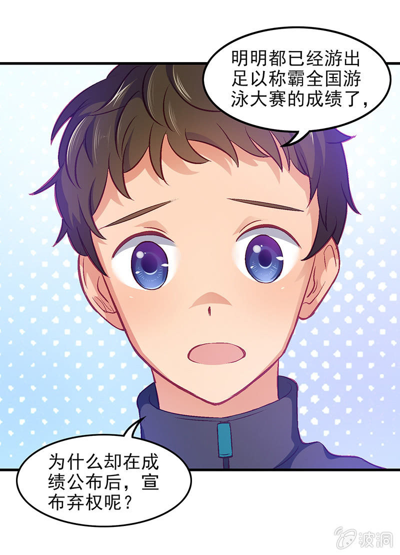 偷星九月天漫画免费版漫画,第四十二回2图