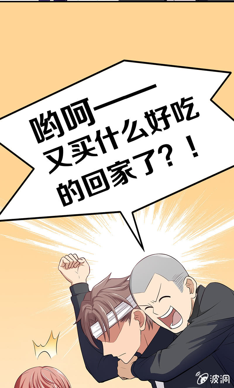 偷星九月天漫画免费版漫画,第四十四回1图