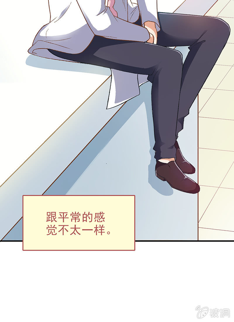 偷星九月天漫画免费版漫画,第十一回2图