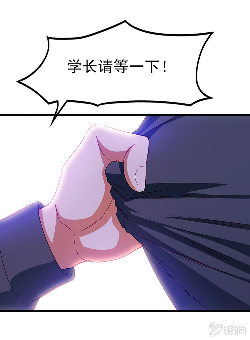 偷星九月天漫画免费版漫画,第四十二回2图