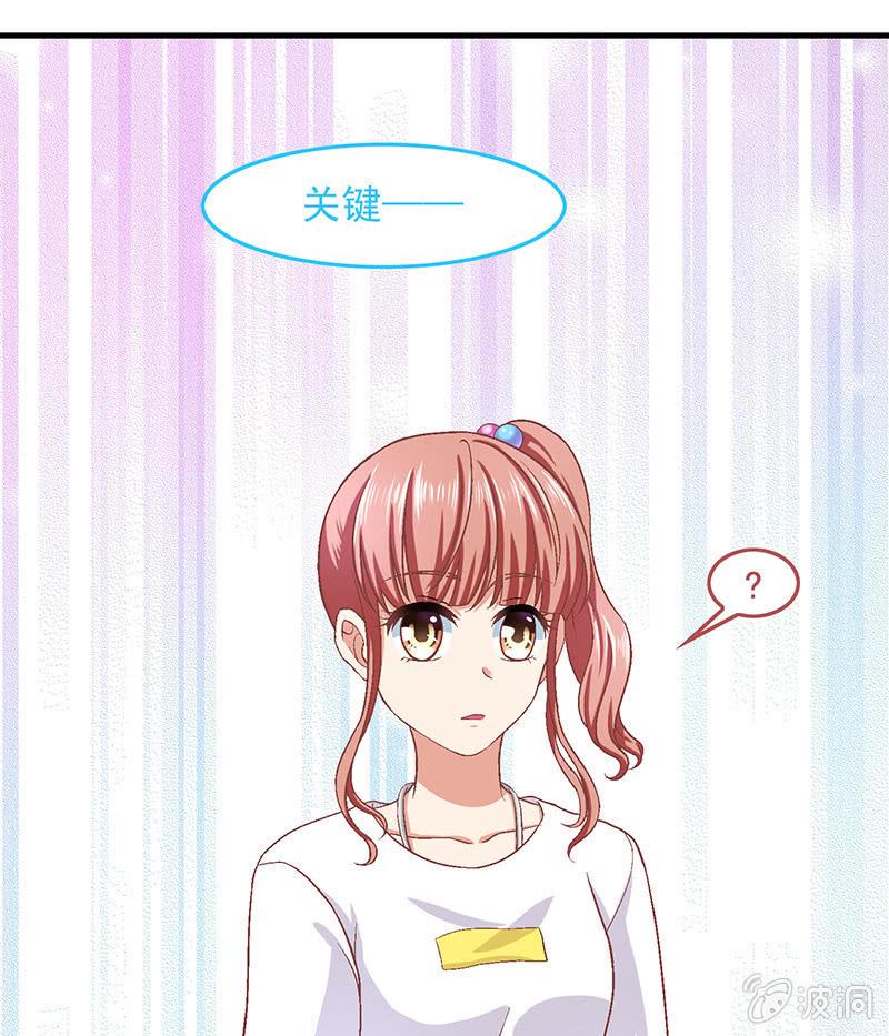 偷星九月天漫画免费版漫画,第六十四回2图