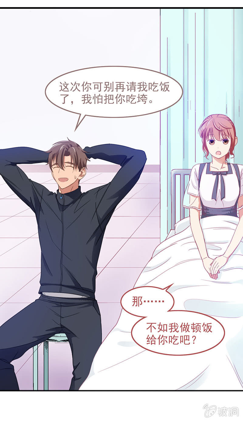 偷星九月天漫画免费版漫画,第四十三回1图
