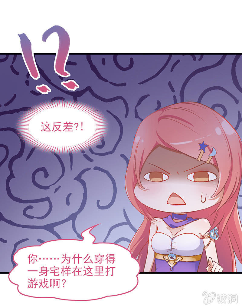 偷星九月天漫画免费版漫画,番外篇22图