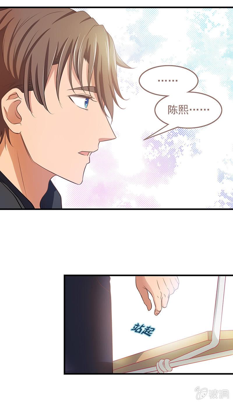 偷星九月天漫画免费版漫画,第四十九回1图