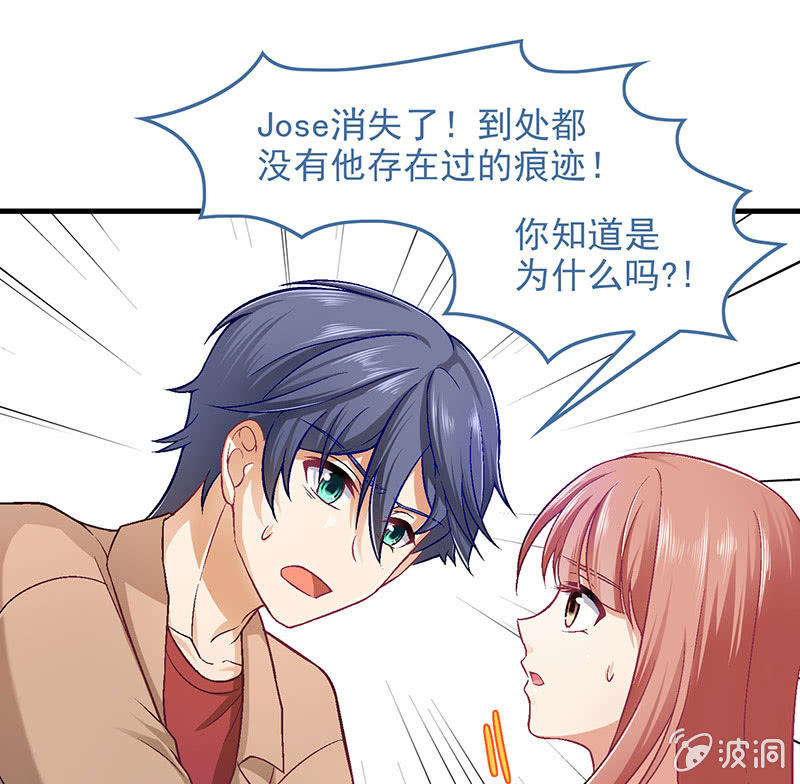偷星九月天漫画免费版漫画,第七十六回1图