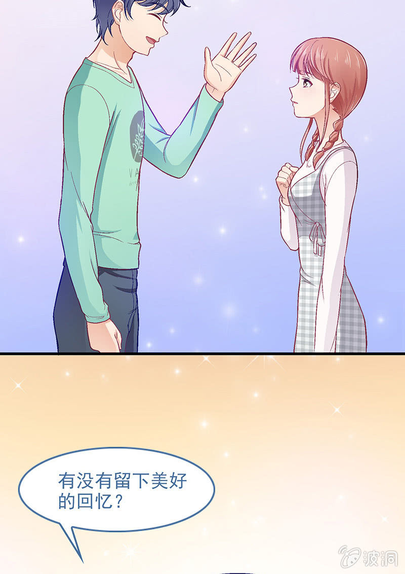 偷星九月天漫画免费版漫画,第六十回1图