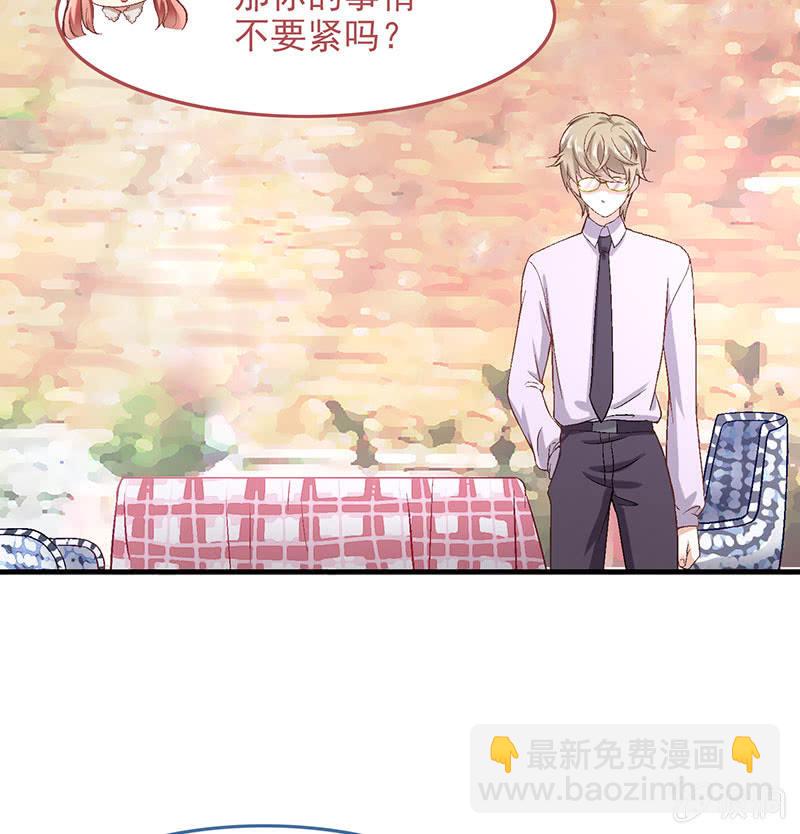偷星九月天漫画免费版漫画,第八十一回1图