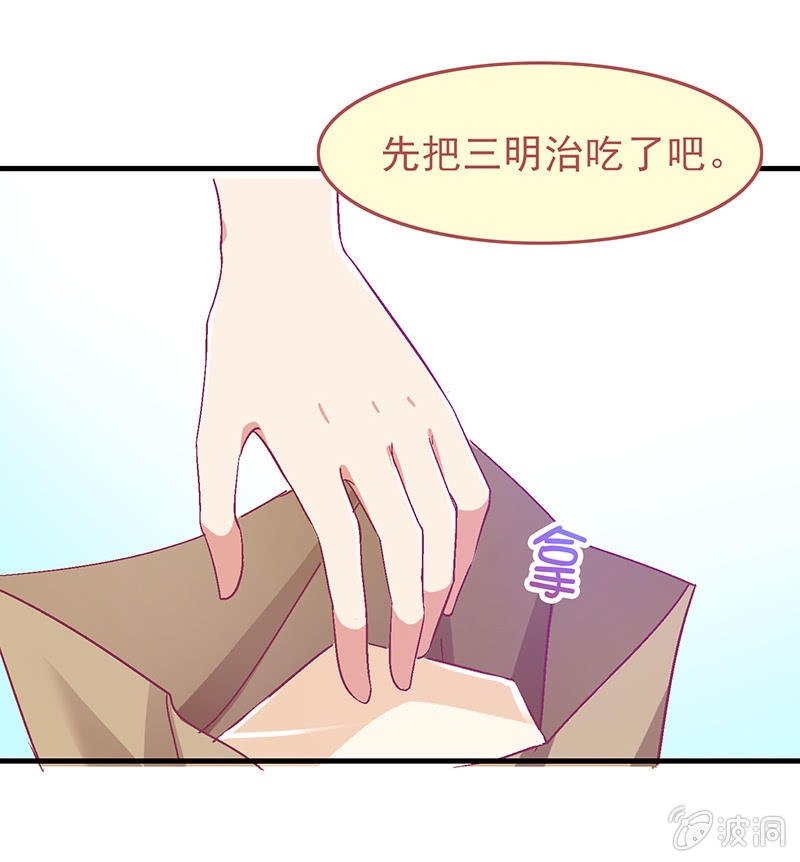 喵星大作战视频漫画,第二十回1图