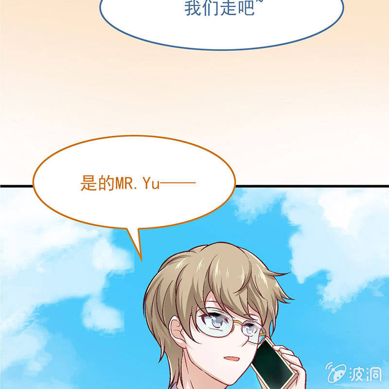 偷星九月天漫画免费版漫画,第八十一回2图