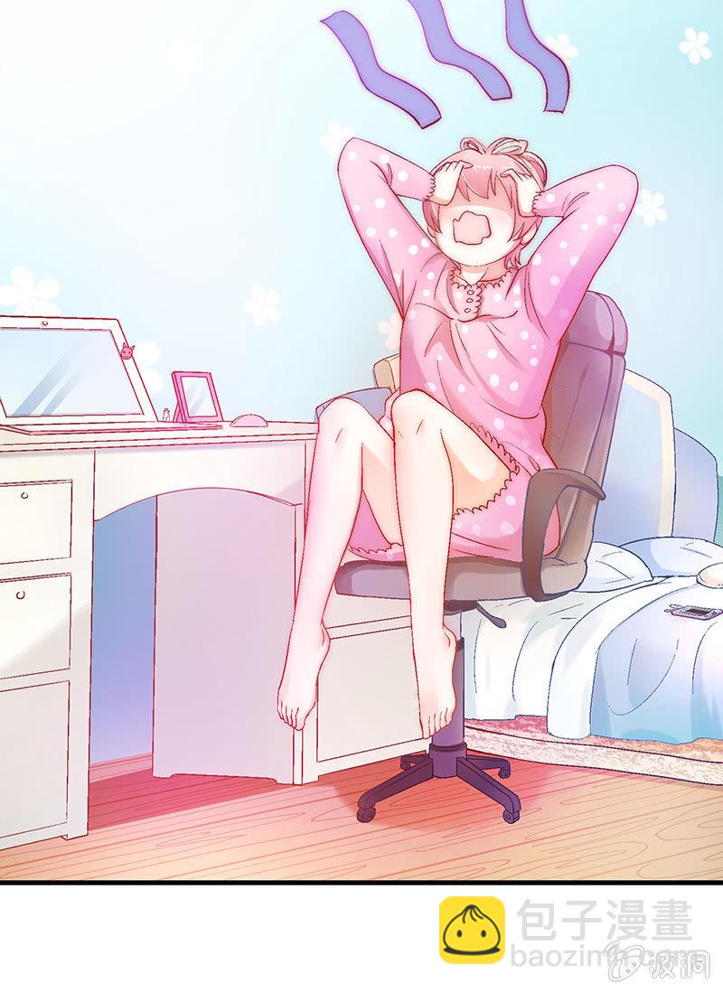 偷星九月天实力排名漫画,第四回1图