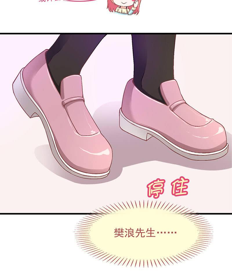 偷星九月天实力排名漫画,第九十一回2图