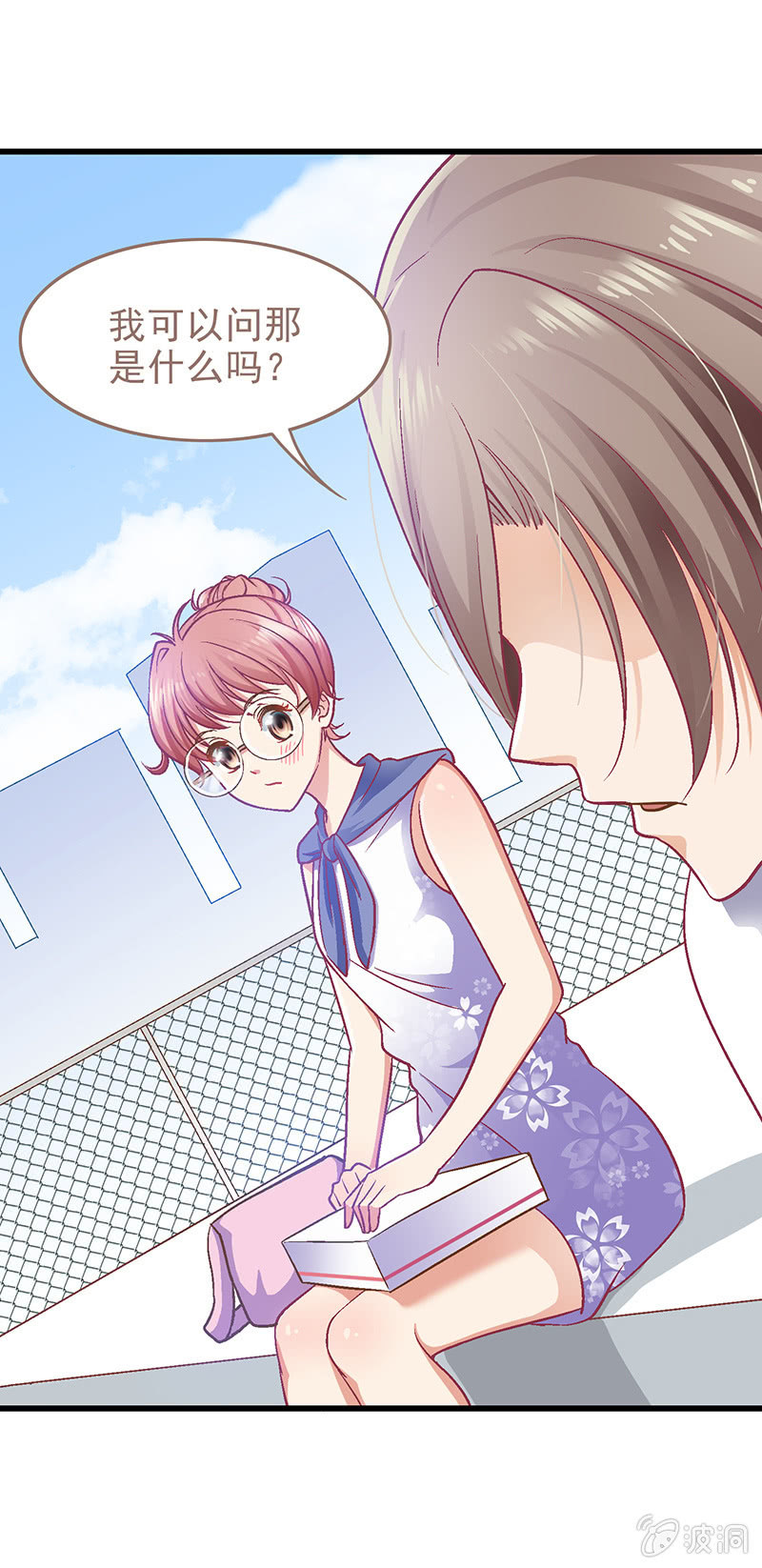 偷星九月天漫画免费版漫画,第十一回1图