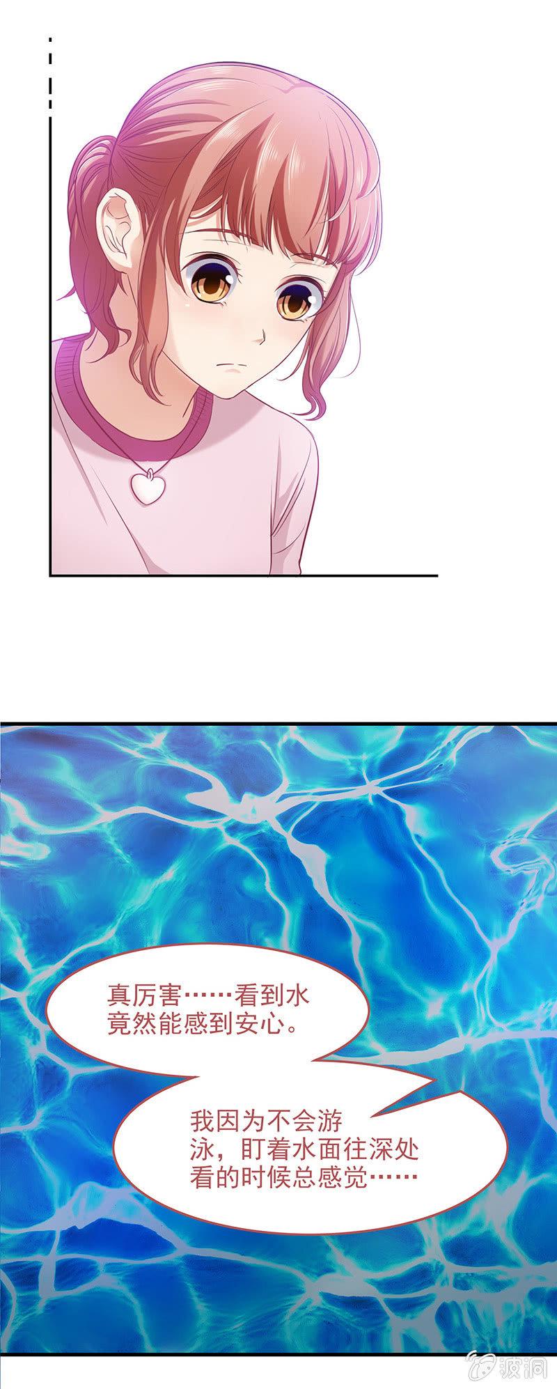 偷星九月天漫画免费版漫画,第四十六话2图