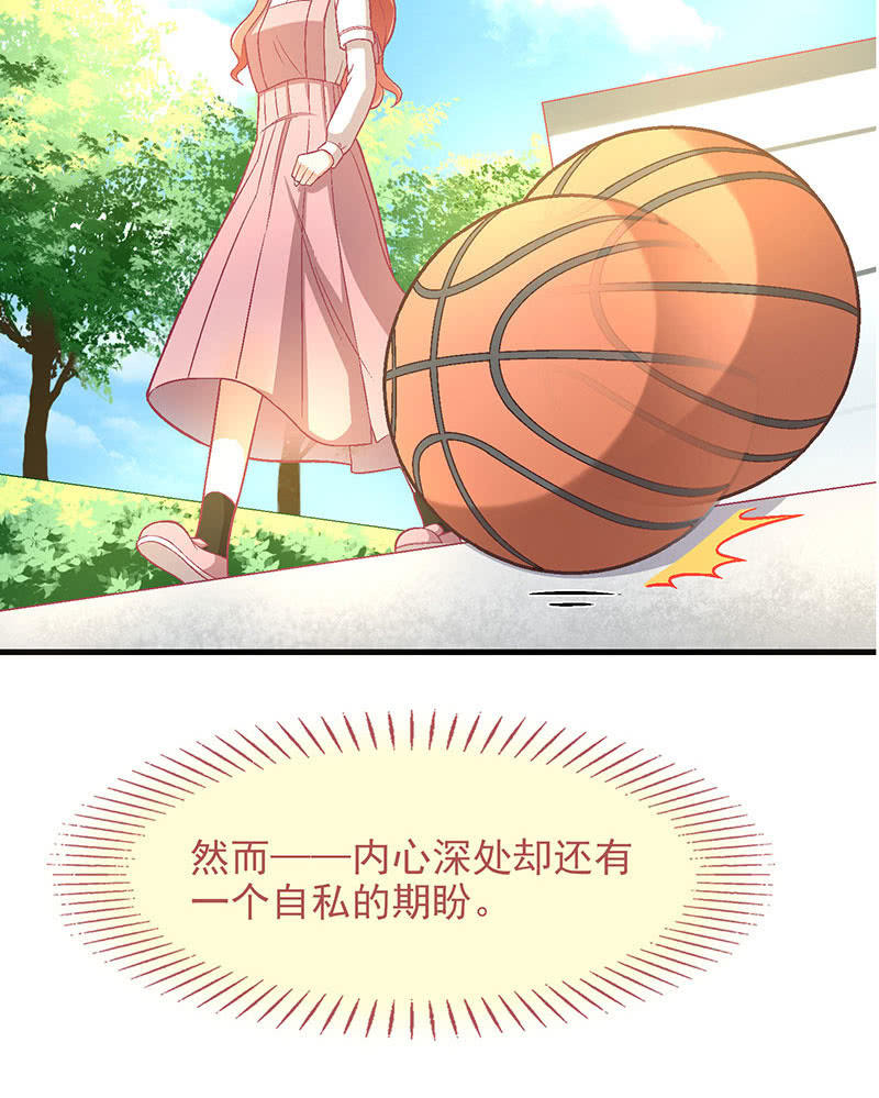 偷星九月天九月漫画,第九十一回1图