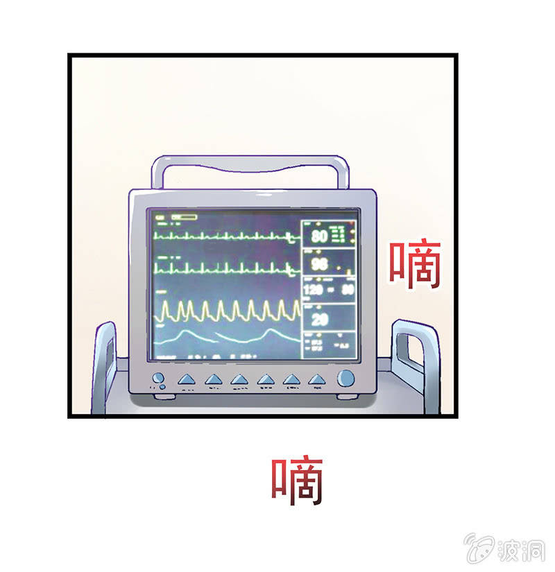 偷星九月天实力排名漫画,第七回2图