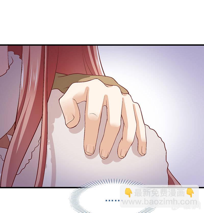 偷星九月天解说漫画,第八十一回2图