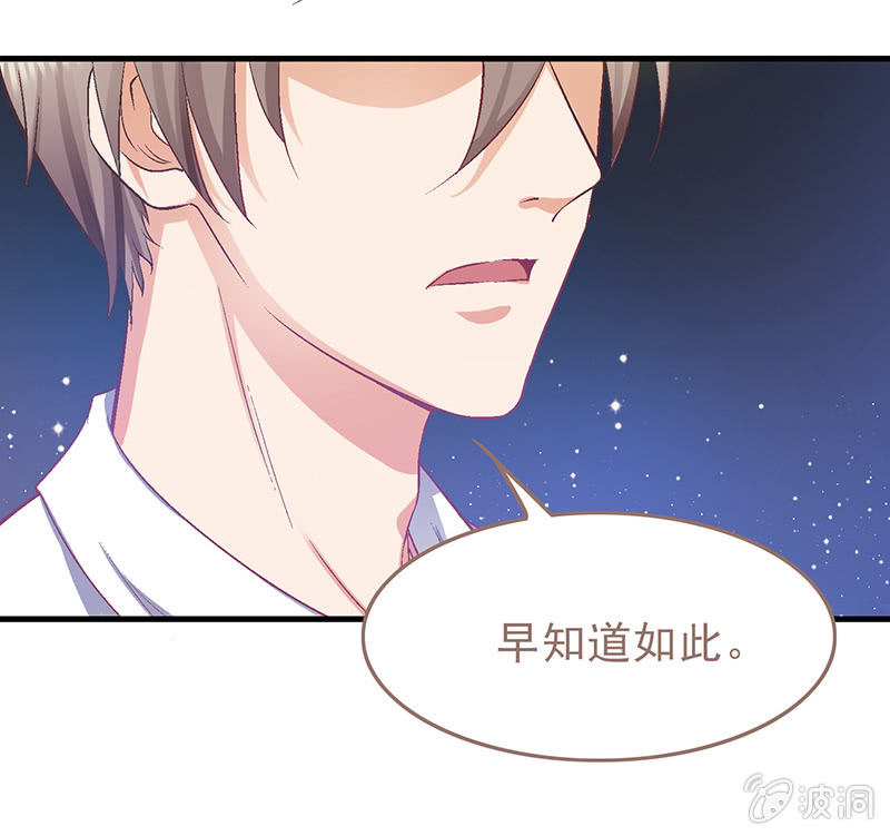 偷星九月天漫画免费版漫画,第十三回1图