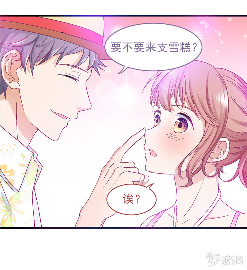 偷星九月天漫画免费版漫画,第三十六回1图