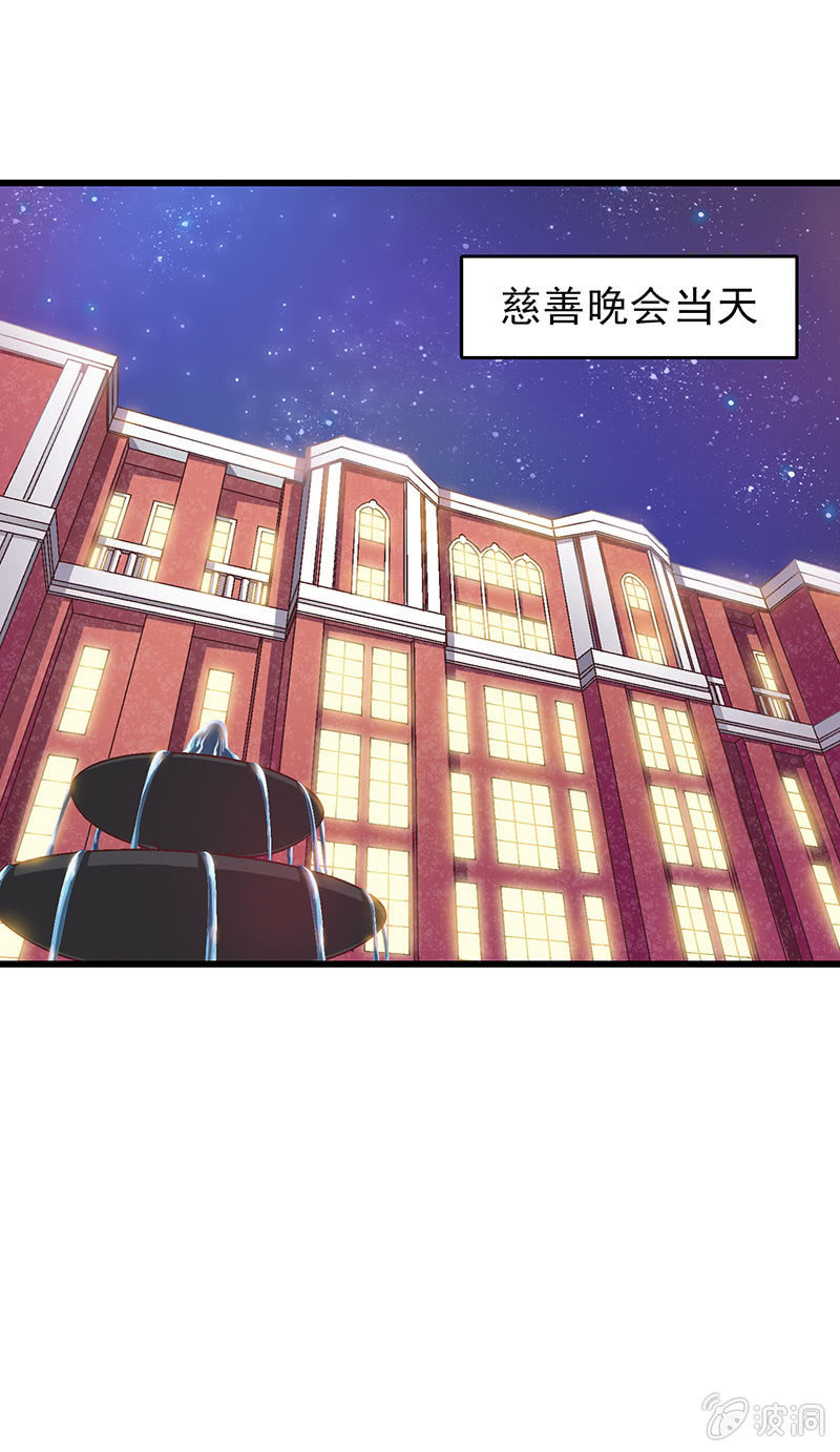 偷星九月天漫画免费版漫画,第十四回2图