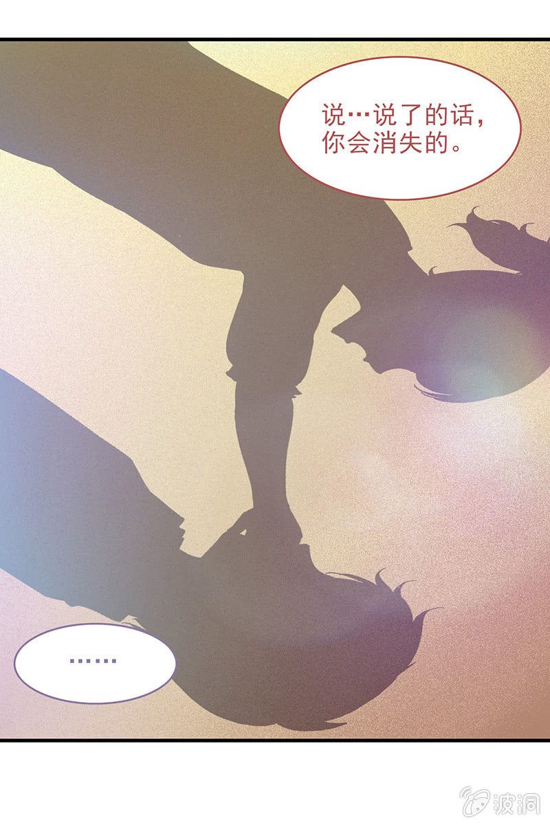 偷星九月天实力排名漫画,第三十九回2图