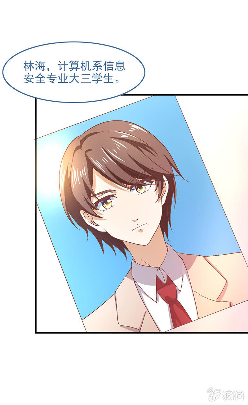 偷星九月天漫画免费版漫画,第七十二回2图