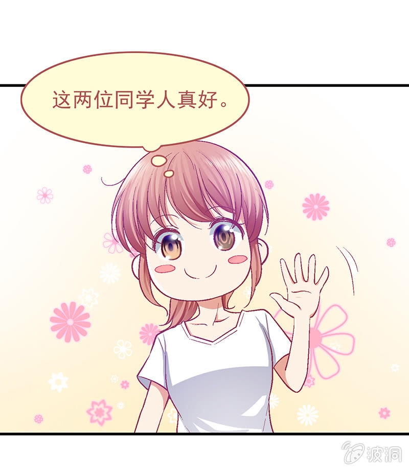 喵星大作战视频漫画,第二十回2图