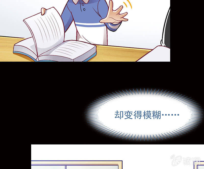 偷星九月天漫画免费版漫画,第七十六回2图